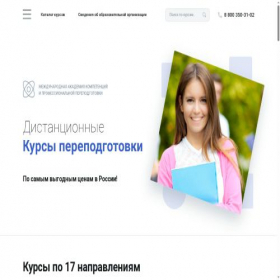 Скриншот главной страницы сайта makpp.ru