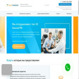 Скриншот главной страницы сайта maksfin.ru