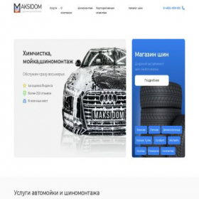 Скриншот главной страницы сайта maksidom76.ru