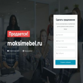 Скриншот главной страницы сайта maksimebel.ru