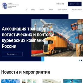 Скриншот главной страницы сайта maksrus.ru