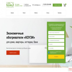 Скриншот главной страницы сайта makswz.beget.tech