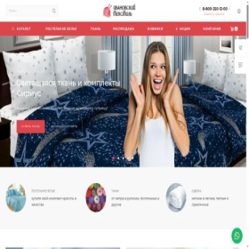 Скриншот главной страницы сайта maktex.ru
