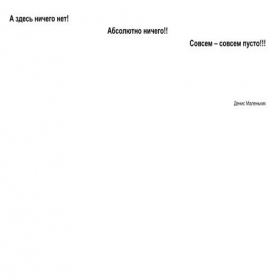 Скриншот главной страницы сайта malenkih.ru
