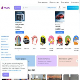 Скриншот главной страницы сайта malilali.ru