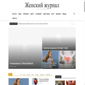 Скриншот главной страницы сайта malipuz.ru