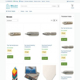 Скриншот главной страницы сайта mallart.ru