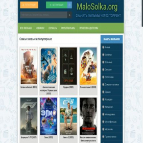Скриншот главной страницы сайта malosolka.org
