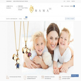 Скриншот главной страницы сайта mama585.ru