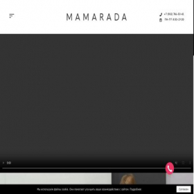 Скриншот главной страницы сайта mamaradakids.ru
