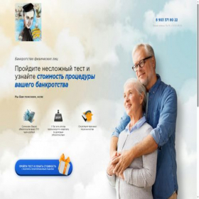 Скриншот главной страницы сайта manager-34.ru