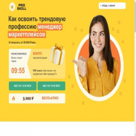 Скриншот главной страницы сайта managermp-wssb.ru
