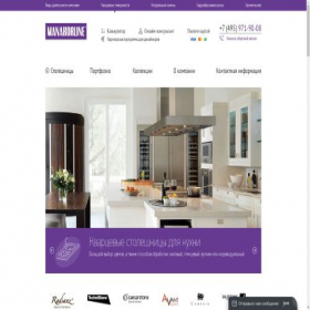 Скриншот главной страницы сайта manakorline.ru