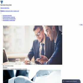 Скриншот главной страницы сайта manchester-finance.online