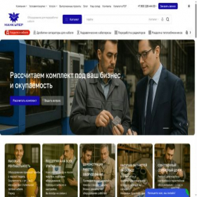 Скриншот главной страницы сайта mancooper.ru