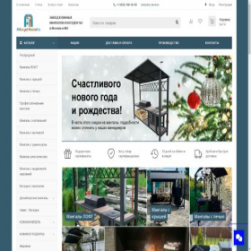 Скриншот главной страницы сайта mangal-market.ru