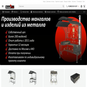 Скриншот главной страницы сайта mangalplus.ru