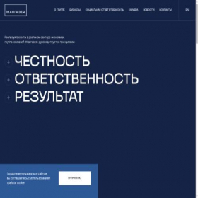 Скриншот главной страницы сайта mangazeya.ru