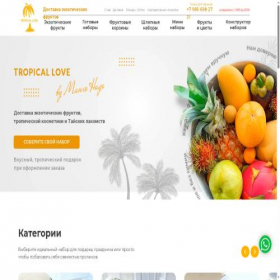 Скриншот главной страницы сайта mangonado.ru