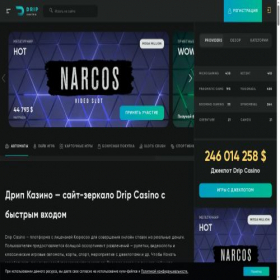 Скриншот главной страницы сайта manheimcomde.com