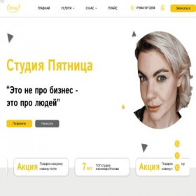 Скриншот главной страницы сайта manicure-moscow.ru