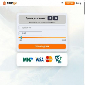 Скриншот главной страницы сайта manida.ru