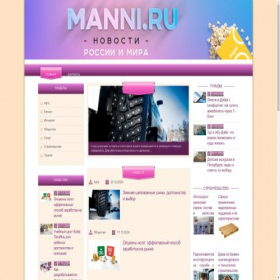 Скриншот главной страницы сайта manni.ru