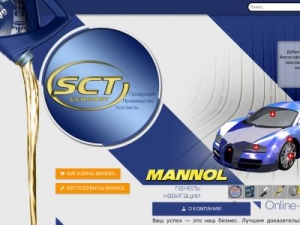 Скриншот главной страницы сайта mannol.com.ua