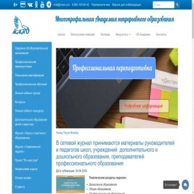 Скриншот главной страницы сайта mano.pro