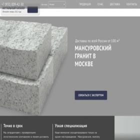 Скриншот главной страницы сайта mansurovskiy-granite.ru