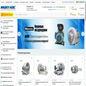 Скриншот главной страницы сайта manvac.ru