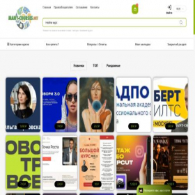 Скриншот главной страницы сайта many-courses.net
