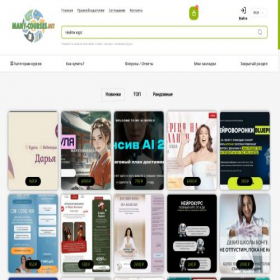 Скриншот главной страницы сайта many-courses.ru