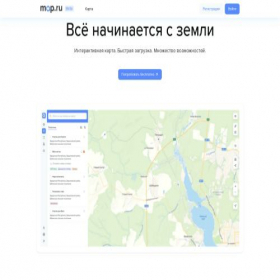 Скриншот главной страницы сайта map.ru