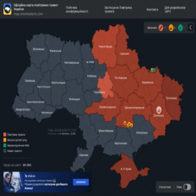 Скриншот главной страницы сайта map.ukrainealarm.com