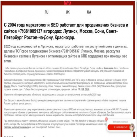 Скриншот главной страницы сайта mapc.info