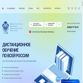 Скриншот главной страницы сайта maps-edu.ru