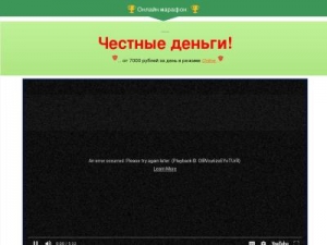 Скриншот главной страницы сайта marafon-17.ru