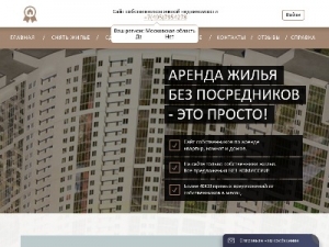 Скриншот главной страницы сайта marafon.zz4.ru