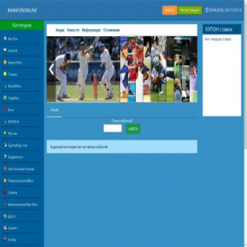 Скриншот главной страницы сайта marafon0nline.ru.com