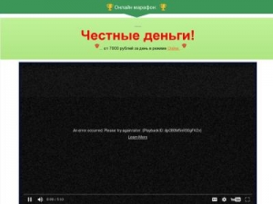Скриншот главной страницы сайта marafons2017.ru