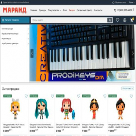 Скриншот главной страницы сайта marand-online.ru