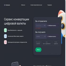 Скриншот главной страницы сайта marasas.com