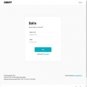 Скриншот главной страницы сайта marathon.chekfit.pro
