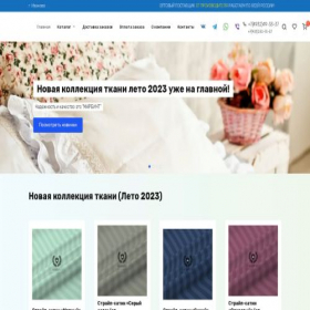 Скриншот главной страницы сайта marbint37.ru