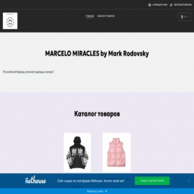 Скриншот главной страницы сайта marcelomiracles.nethouse.ru