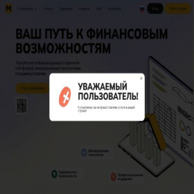 Скриншот главной страницы сайта marcinitech.com