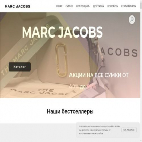 Скриншот главной страницы сайта marcjacobs-rus.com