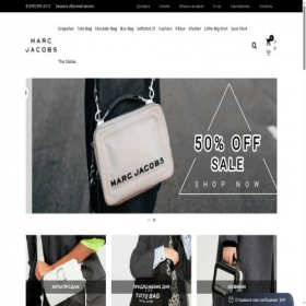 Скриншот главной страницы сайта marcjacobs-rus.ru