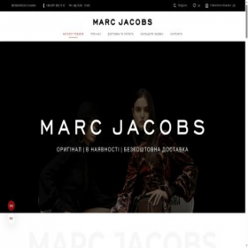 Скриншот главной страницы сайта marcjacobs.in.ua